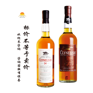 克里尼利基14年沿海高地/酒厂限量版单一麦芽威土忌 CLYNELISH