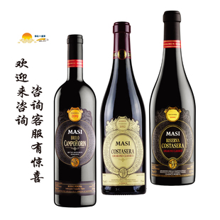 玛希 Masi 黑牌花地/阿马罗内经典海岸区果园/特酿红红 Amarone
