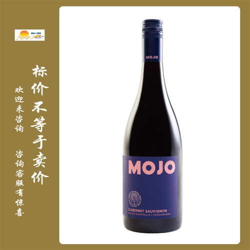 茉州古纳华拉赤霞珠干红葡萄酒 2022年 MOJO CABERNET SAUVIGNON