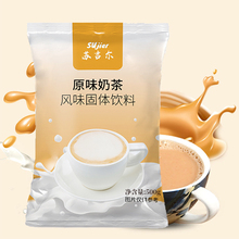 奶茶粉冲饮500g奶茶店原材料三合一阿萨姆速溶免煮大袋装整箱批发