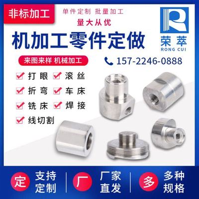 数控车加工机械精密不锈钢五金零件配件自动车床铣床非标单件定。|msdalam kategori perkakasan/alat, jentera perkakasan, Lain perkakasan mekanikal (baru) - dari Buy2taobao.com untuk memberikan perkhidmatan ejen Taobao profesional membeli