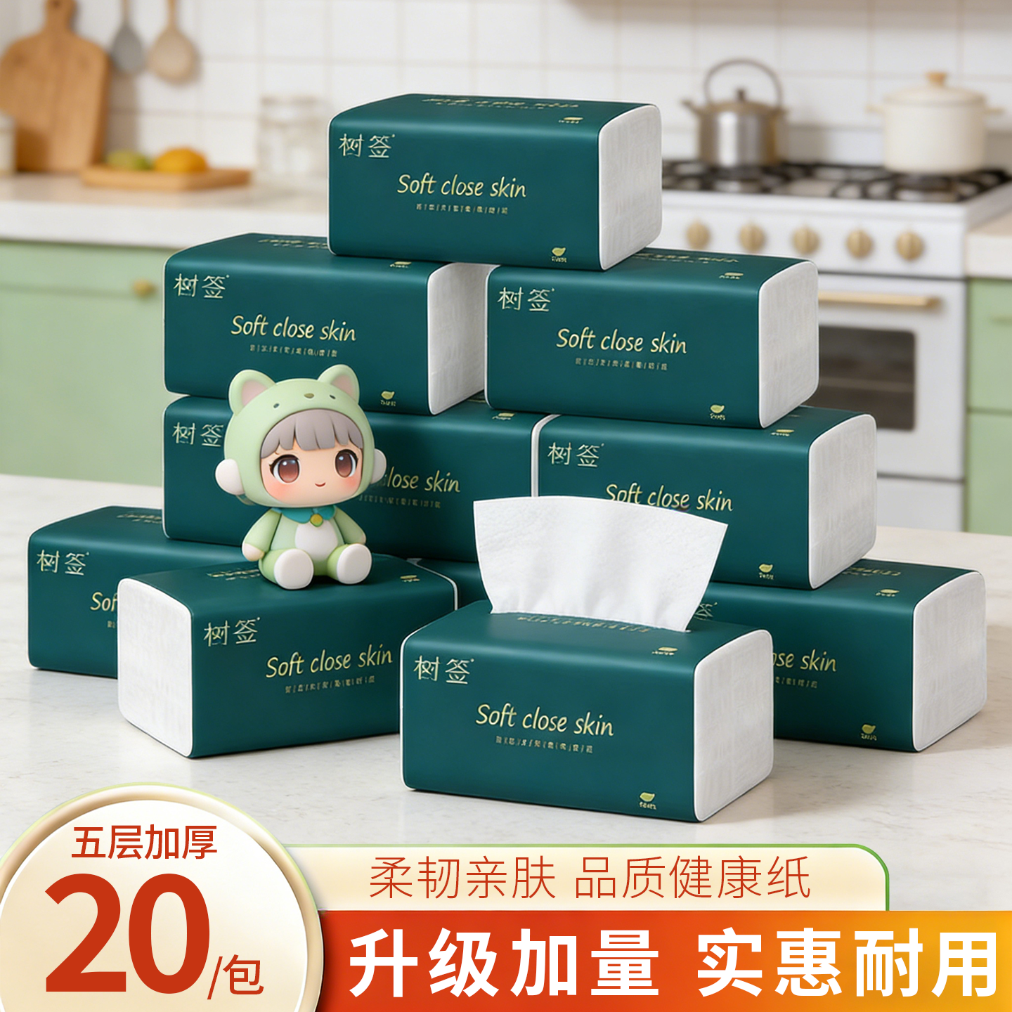 【新品冲量】家用加量卫生宿舍实惠装vip擦手家庭装一次性抹布