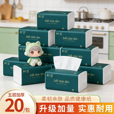 【新品冲量】家用加量卫生宿舍实惠装vip擦手家庭装一次性抹布