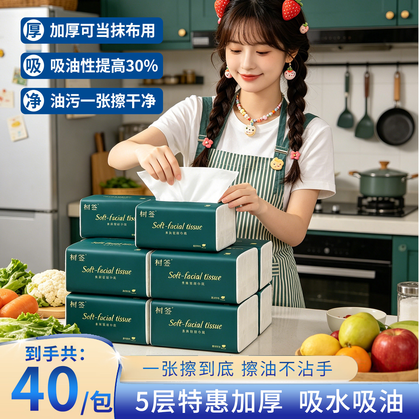 【3包162抽】家用加量卫生宿舍实惠装擦手家庭装一次性抹布