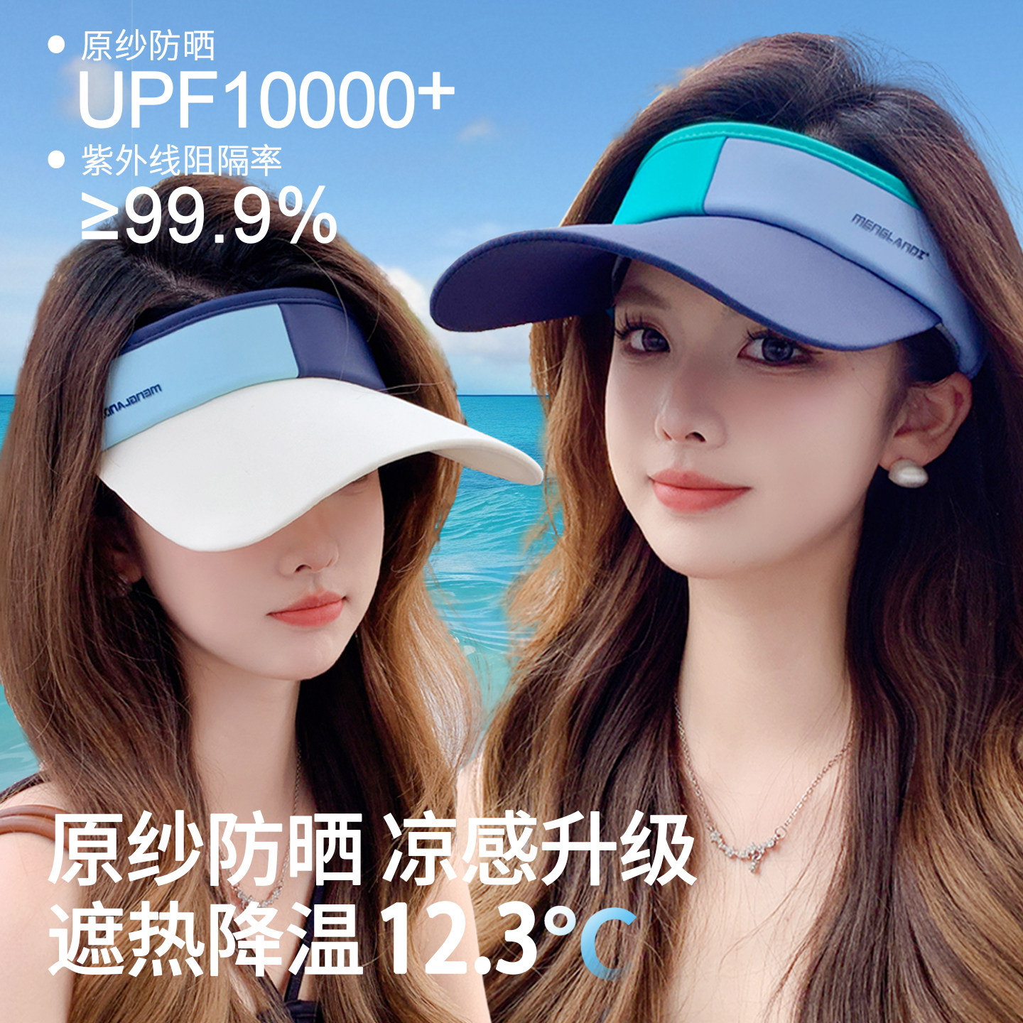 拼色防晒帽女夏季运动跑步网球高尔夫遮阳帽子防紫外线空顶鸭舌帽