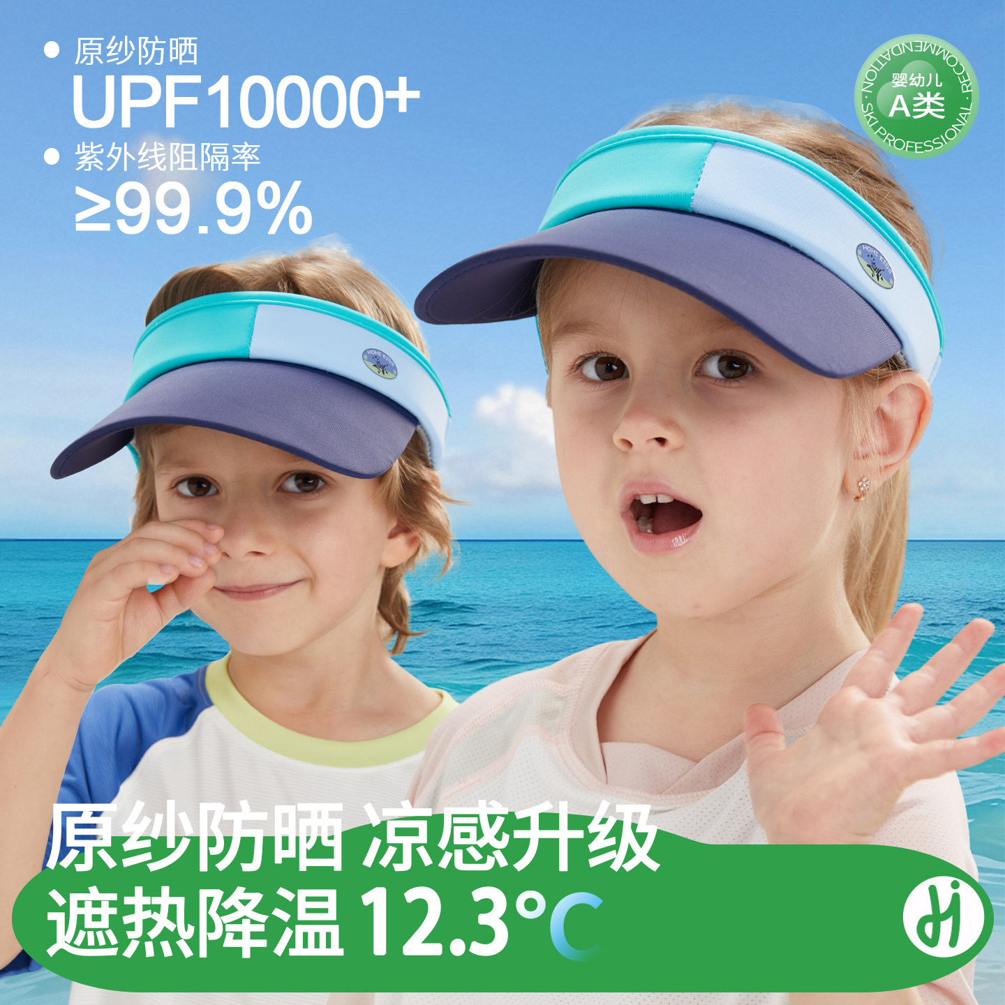 儿童防晒帽夏季遮阳帽子男童女童图片