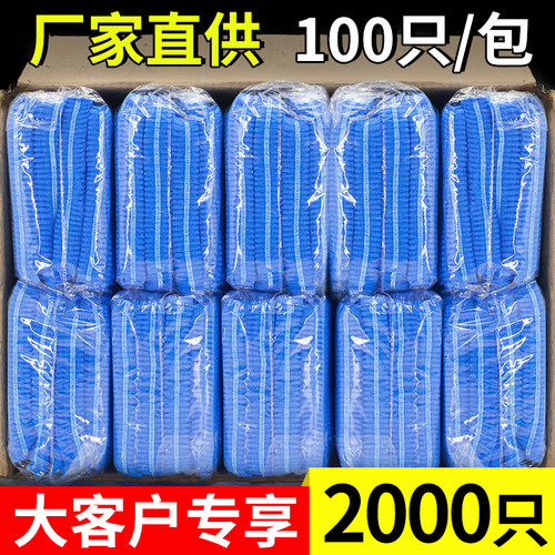 一次性帽子食品帽餐饮头套工作帽