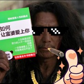 整蛊搞怪网红ins创意笔记本32k学生作业本练习本富婆搞钱本子系列