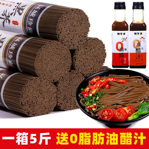 黑面白面质量怎么样 黑面白面口碑怎么样 小麦优选