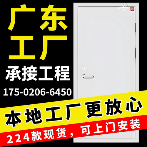 广东防火门现货可当日达销量Top1