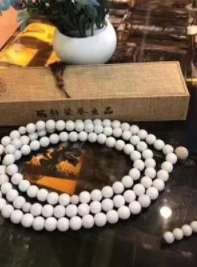 自然莎负离子能量珠，好用漂亮，有负离子纳米银锗元素远红外，