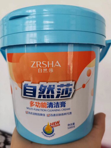 自然莎多功能清洁膏桶装 去污增白去黄洗鞋擦鞋清洗剂 无荧光剂