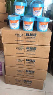 自然莎多功能清洁膏 家庭桶装 魔力净强力去污清洗剂无荧光剂
