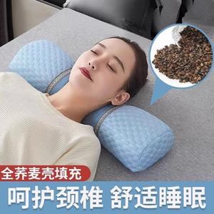 荞麦枕头颈椎病专用睡觉助睡眠护颈椎成人防落硬枕治神器牵引器