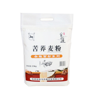 新马5斤石磨纯苦荞麦粉精粉太行黑苦荞饺子粉馒头粉营养粗粮杂