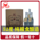 富裕县老窖光瓶浓香型白酒整箱450ml瓶52度纯粮食酿造酒水白酒