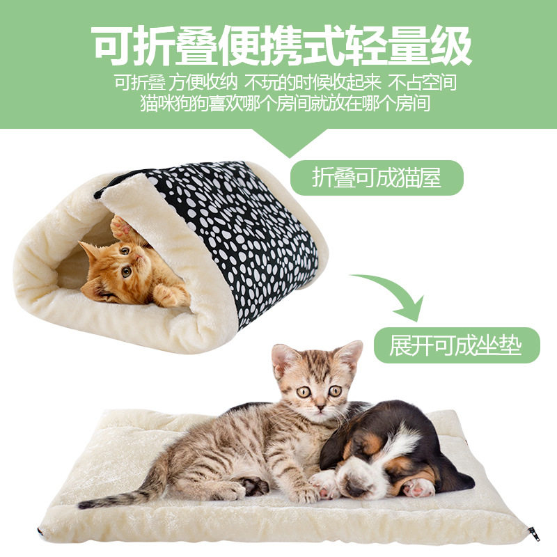 猫睡袋可折叠猫床猫咪睡觉垫子可拆洗猫隧道带响纸猫玩具宠物猫窝
