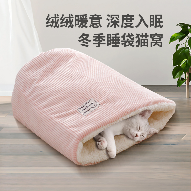 日式大桶貓窩貓咪冬季暖窩