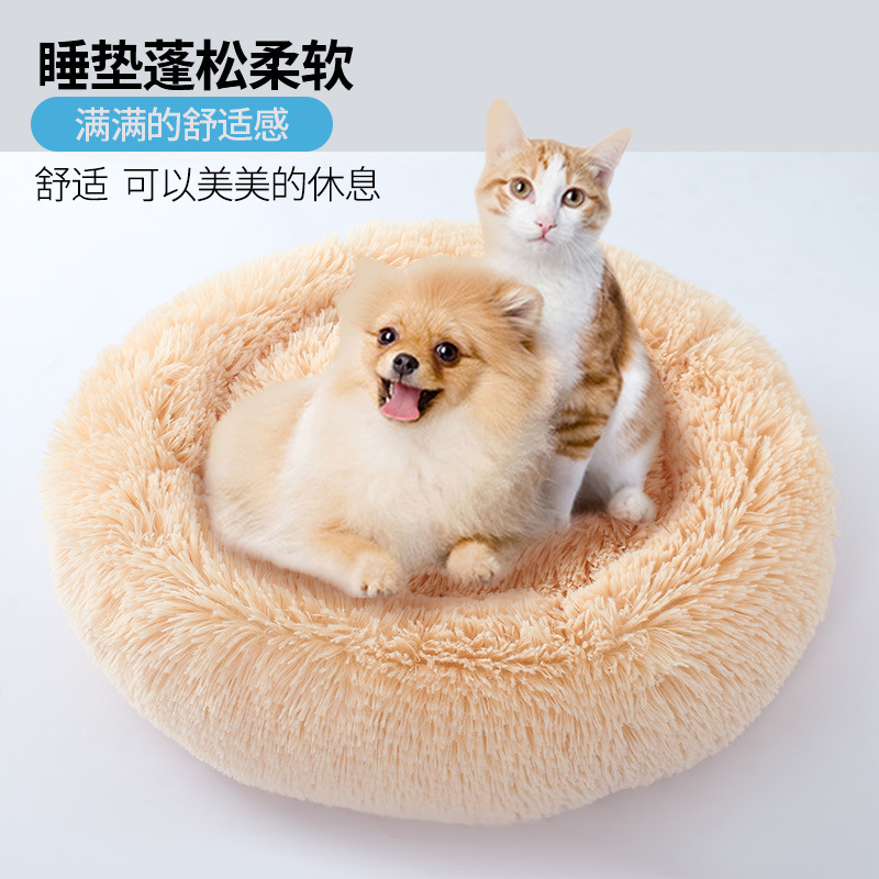 猫窝比熊小型犬宠物窝狗窝