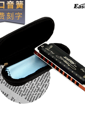 东方鼎口琴T008K十孔蓝调布鲁斯10孔入门初学者学生成人PADDY音阶