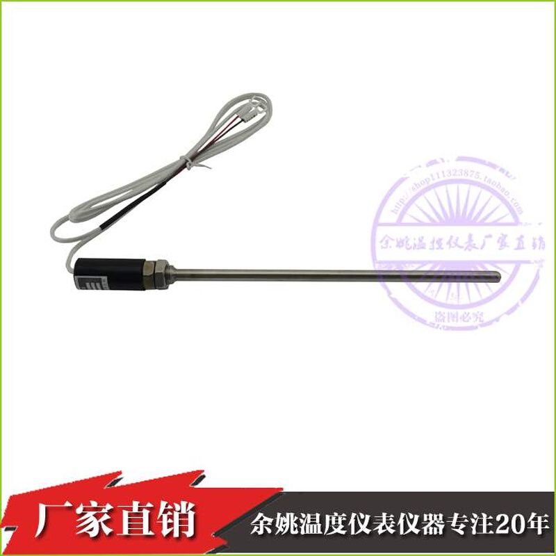 杆式铂铑热电偶k型温控探头e 热电阻cu50 pt100温度传感器感温线
