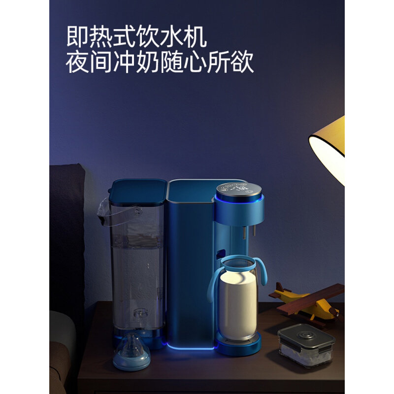 极速智能煮e茶器家用办公室小型一体式全自动多功能即热饮水机茶