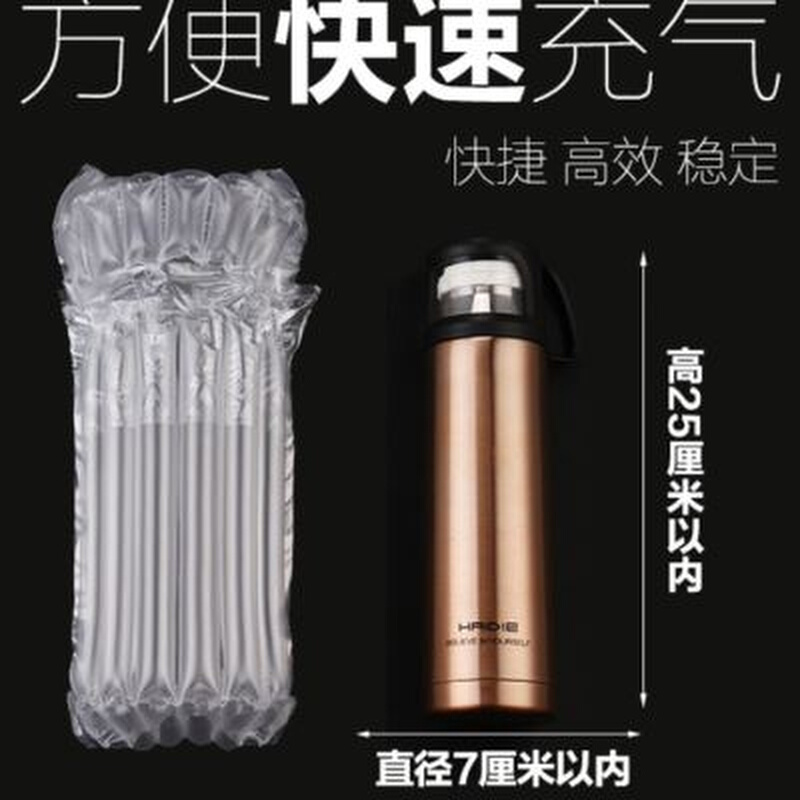 极速6柱25cm 保温杯气柱袋气柱卷材气泡柱充气包装W防摔非自粘膜