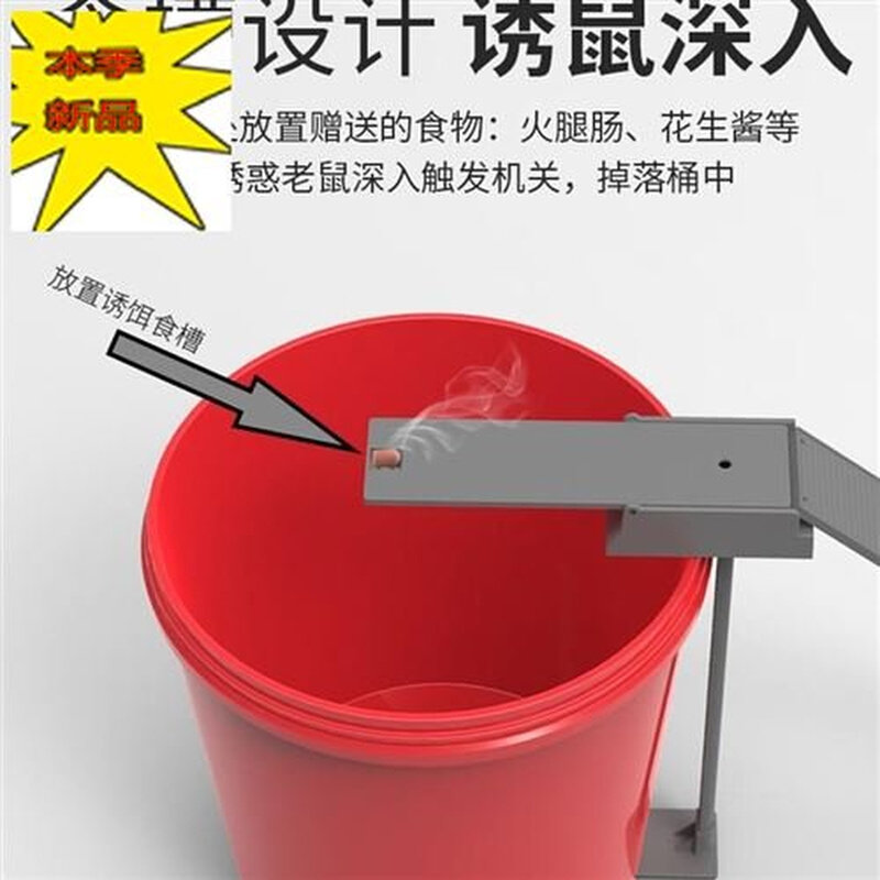 灭鼠工具c逮捕水桶夹子灭鼠器老鼠笼子全自动连续捕鼠器翘板塑料