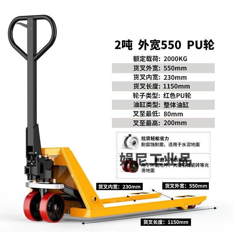 叉车手动液压车搬运车地牛升降小型随车装卸车托盘铲车2吨3吨京炼