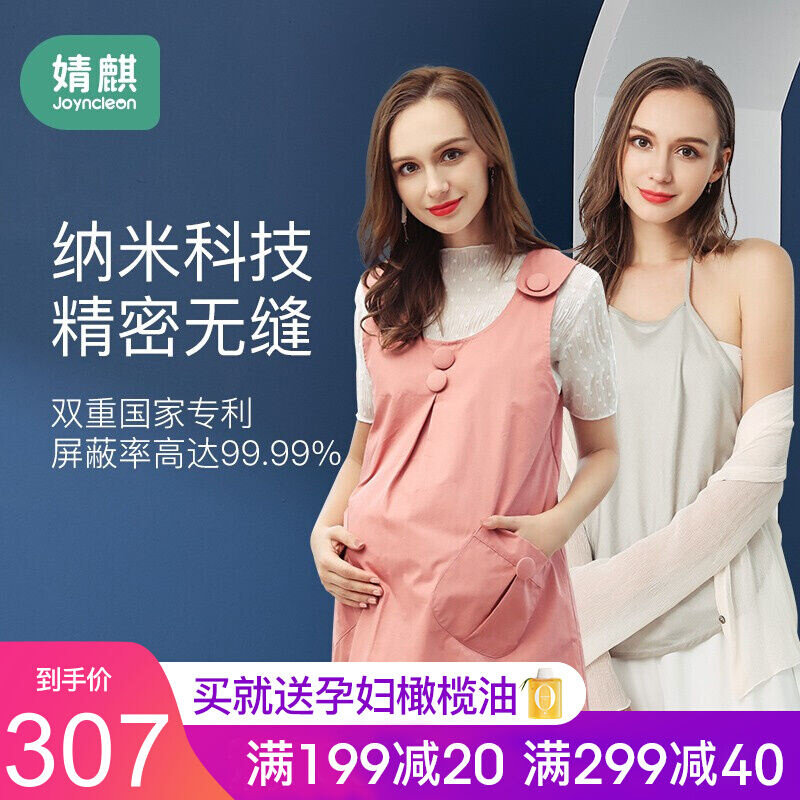 如何测试防辐射服的效果教你三个小科学方法