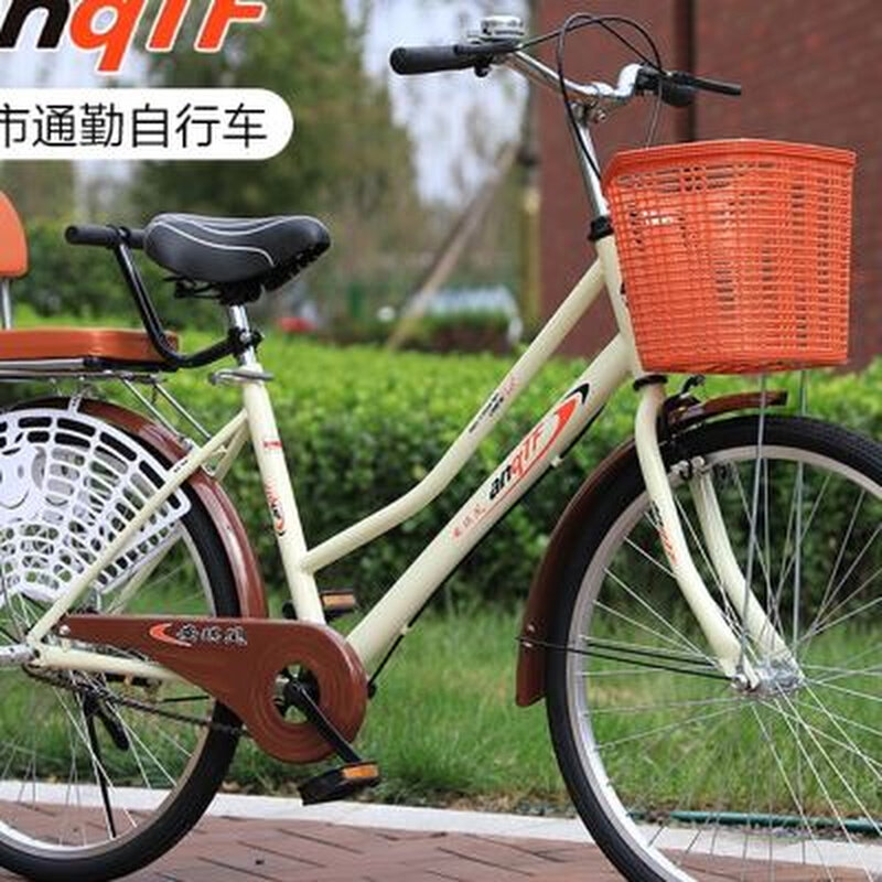 火凤安琪凤24寸26寸免冲气车胎自行车男女款成人老年学生车包邮