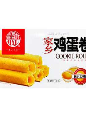 稻香村家乡鸡蛋卷原味香葱味