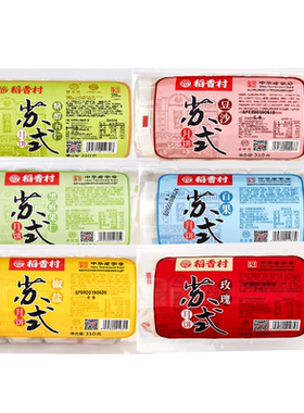 稻香村310g百果黑芝麻苏式月饼