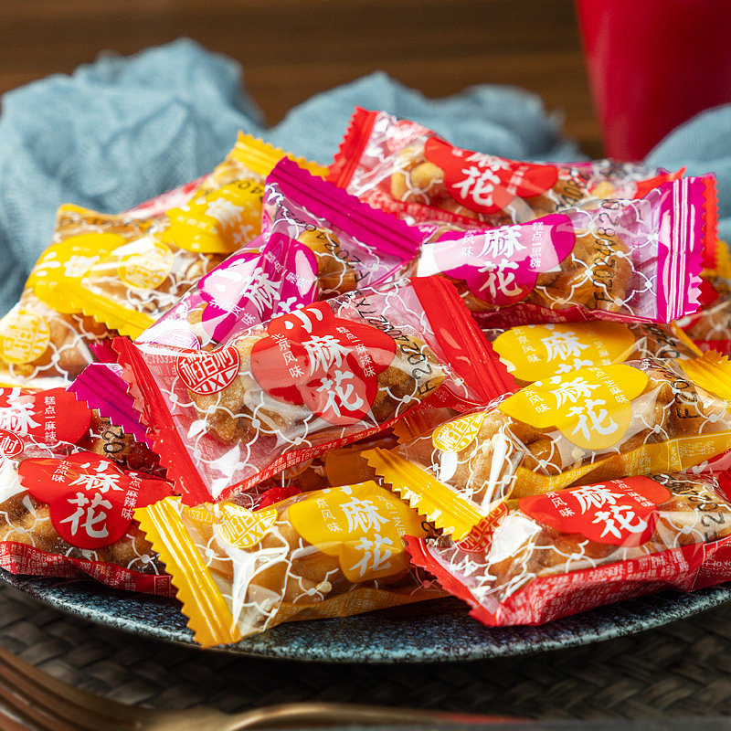 稻香村散装小麻花1000g五香黑糖芝麻味好吃的休闲零食小吃食品