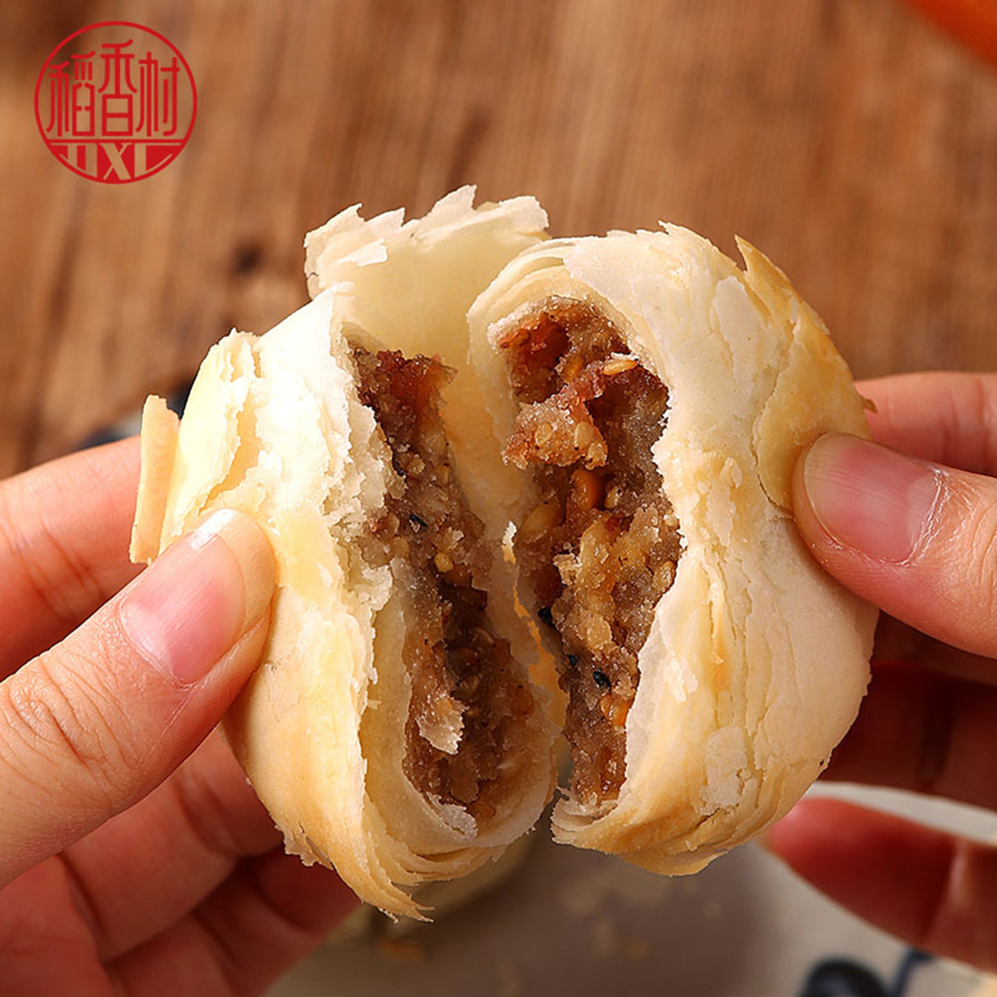 稻香村月饼苏式月饼百果椒盐玫瑰味老式酥皮月饼中秋苏式五仁月饼