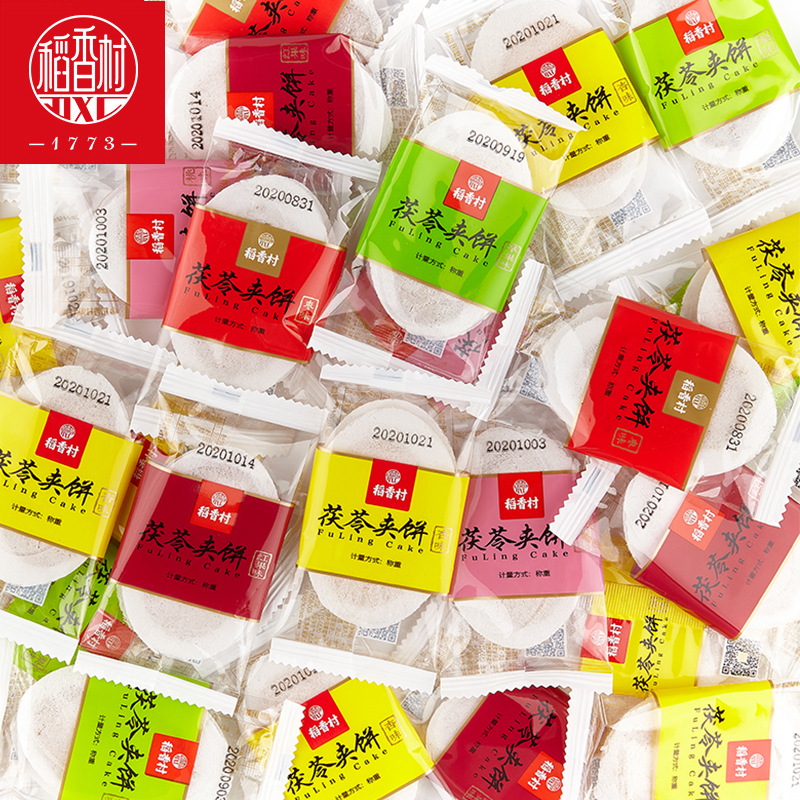 稻香村茯苓夹饼传统糕点