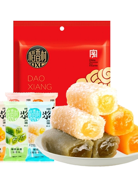 稻香村爆浆麻薯麻糍椰丝牛奶团子