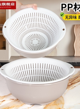 双层洗菜盆沥水篮加厚pp塑料洗菜篮子厨房家用壁挂水果盆滤水篮