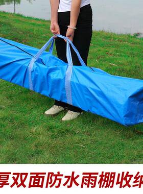 四脚伞帐篷防尘罩简易伞套手提袋户外摆摊帐篷罩布袋加厚加大防尘