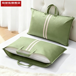 学生住校枕芯收纳袋空调被夏凉被手提袋加厚结婚枕头包装袋无纺布