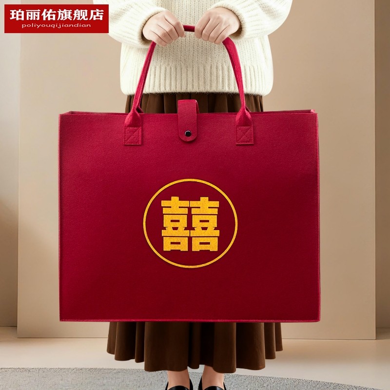 婚礼礼金收纳包结婚新娘手提包伴手礼袋大号红色喜包订婚回礼布袋,收纳整理,购物袋/环保袋/帆布袋,淘宝优惠券,粉丝福利购,淘宝优惠卷