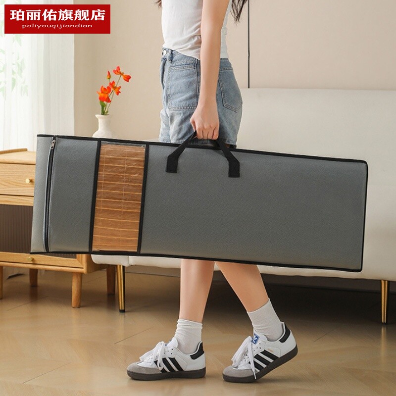 换季凉席专用防尘收纳袋可折叠