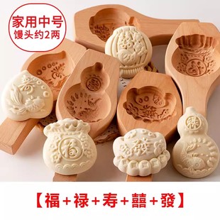 蒸做花样饽饽馍馍包子馒头面食模具过年手工鱼花发面南瓜面蒸造型