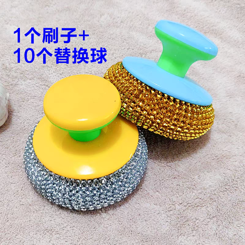 清洁球20个大号不掉丝家用带手柄