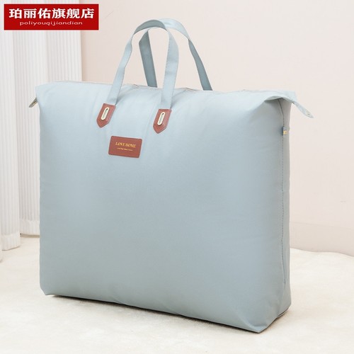 学校被子收纳袋衣物打包整理袋