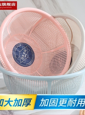 【3个装】圆形洗米篮子淘米筛厨房沥水篮塑料PP洗菜盆加厚水果篮
