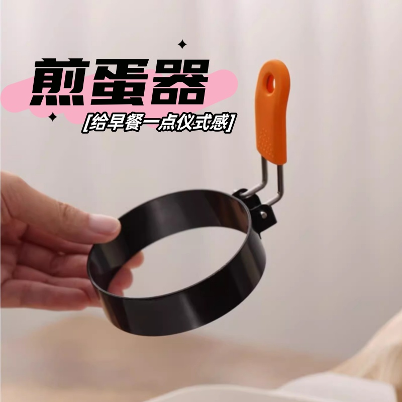 煎鸡蛋模具牛肉饼粽子虾滑模型