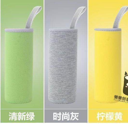 【买一送一】保温杯水杯杯套
