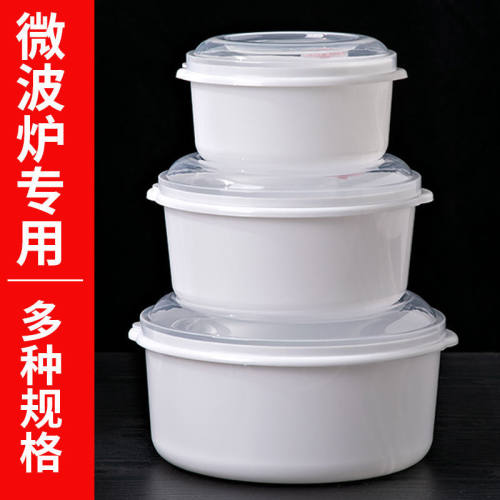 水果食品保鲜碗可微波加热专用饭盒带盖