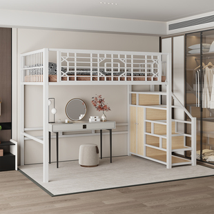 新中式铁艺高架床单上层铁架床小户型楼阁床省空间复式二楼阁楼床